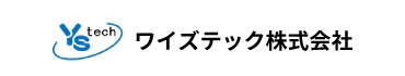 ワイズテック株式会社